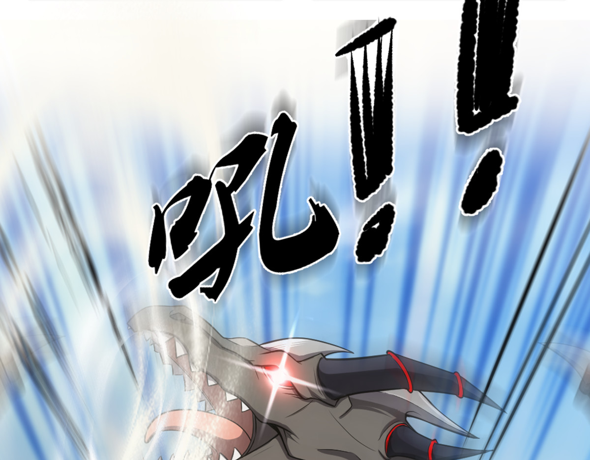 转生成邪恶魔龙后我塌房了 005 暴走 第8页
