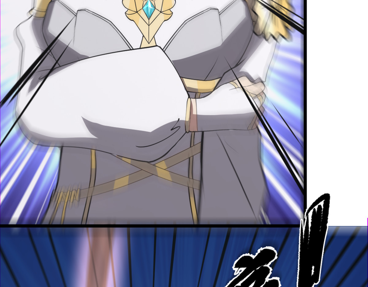 转生成邪恶魔龙后我塌房了 005 暴走 第76页