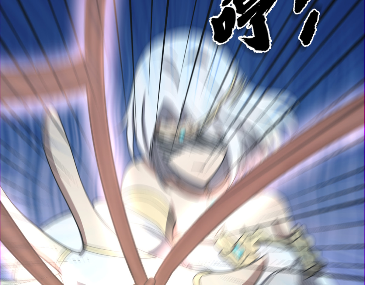 转生成邪恶魔龙后我塌房了 005 暴走 第77页