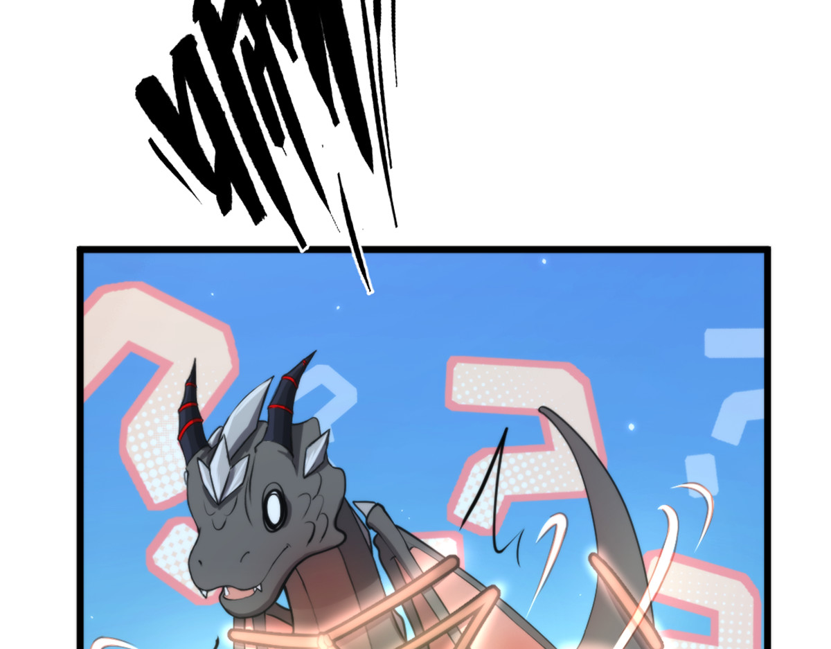 转生成邪恶魔龙后我塌房了 005 暴走 第79页