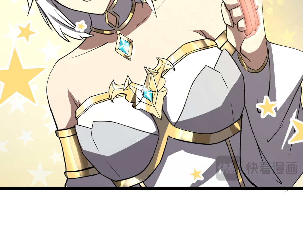 转生成邪恶魔龙后我塌房了 005 暴走 第84页
