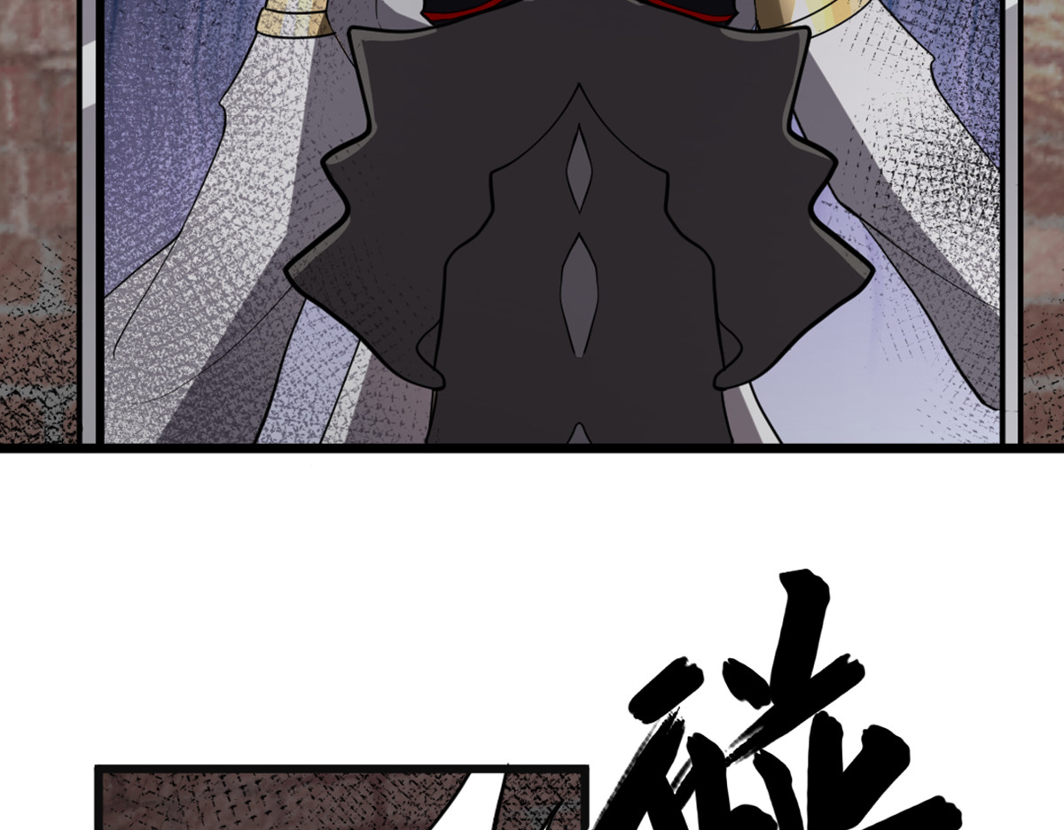 转生成邪恶魔龙后我塌房了 005 暴走 第89页
