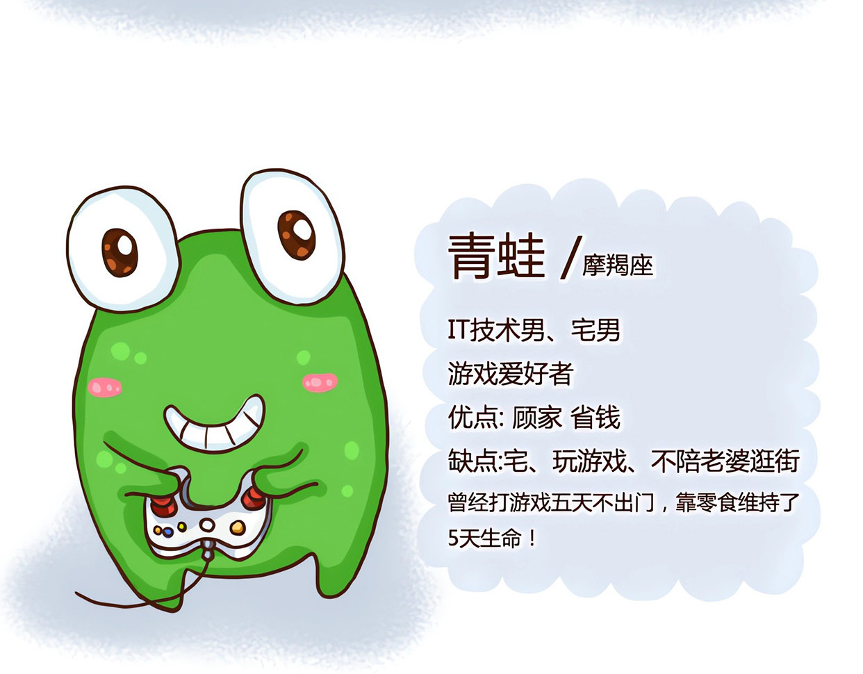 花花向阳 第4页
