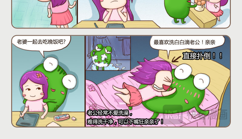 花花向阳 05  骄阳花朵 第6页