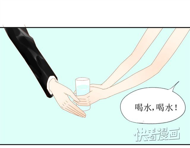同居男女 第4话 姐姐的男同事就是我的敌人 第20页