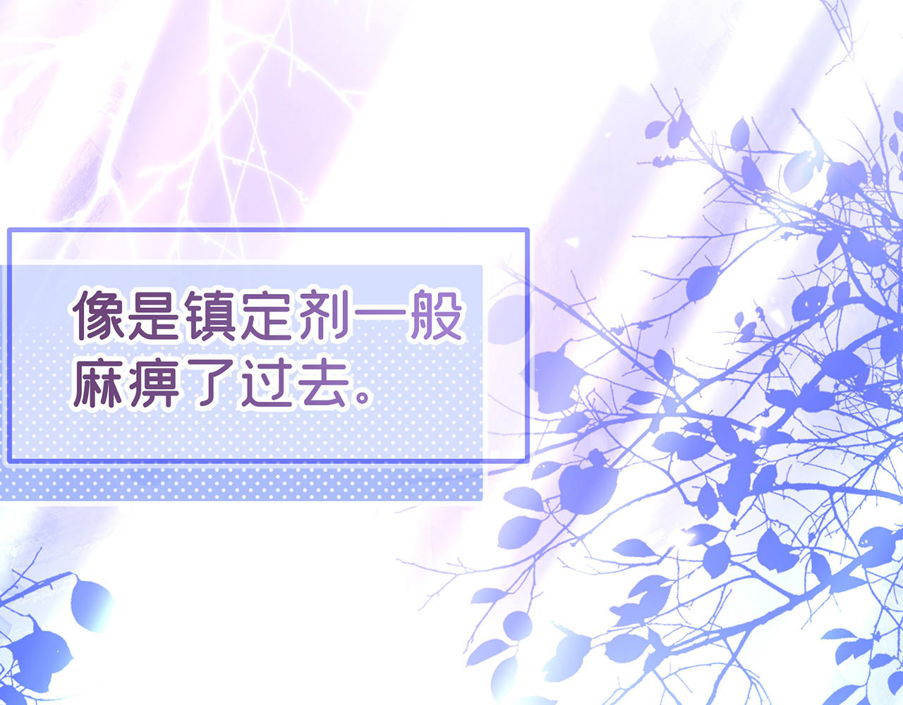 折叠未来 第3页