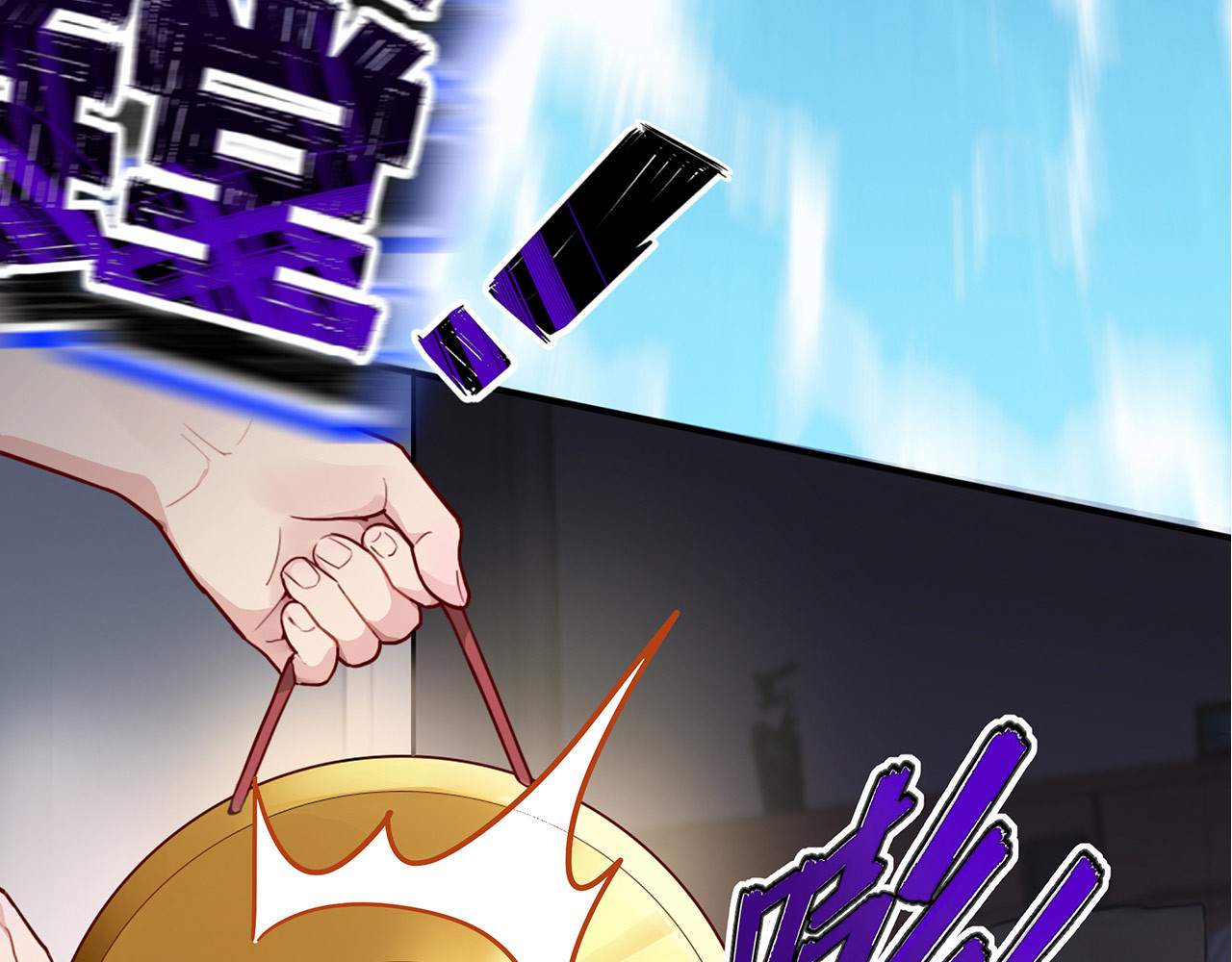 折叠未来 第1话 怨种女大在线梦魇 第33页
