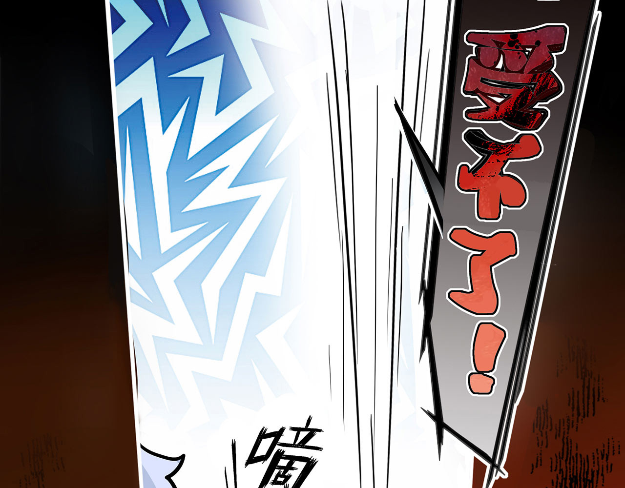 折叠未来 第1话 怨种女大在线梦魇 第45页