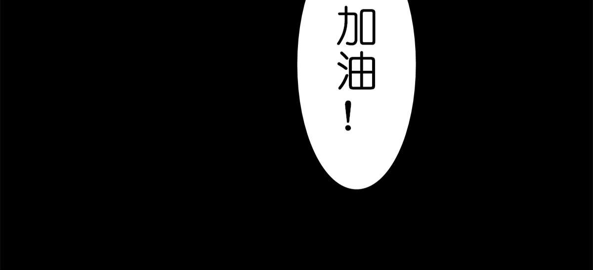 枪支招斩 4 选拔开始 第37页
