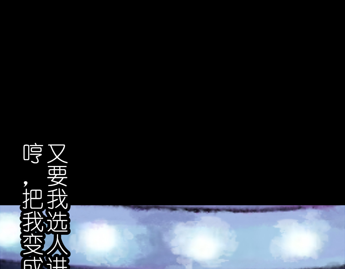 枪支招斩 4 选拔开始 第44页