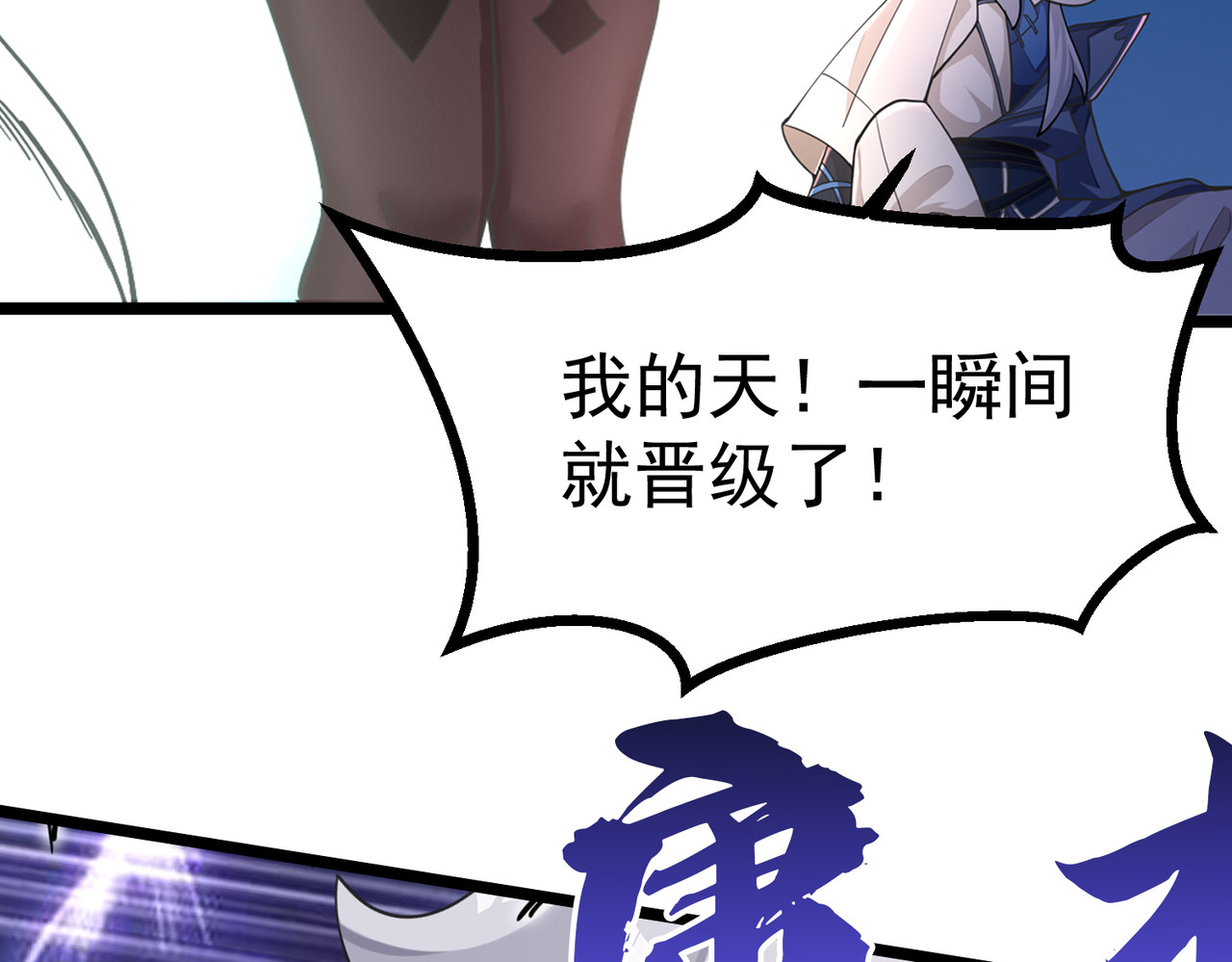 我有亿万年修为 天命之女钟灵儿 第126页