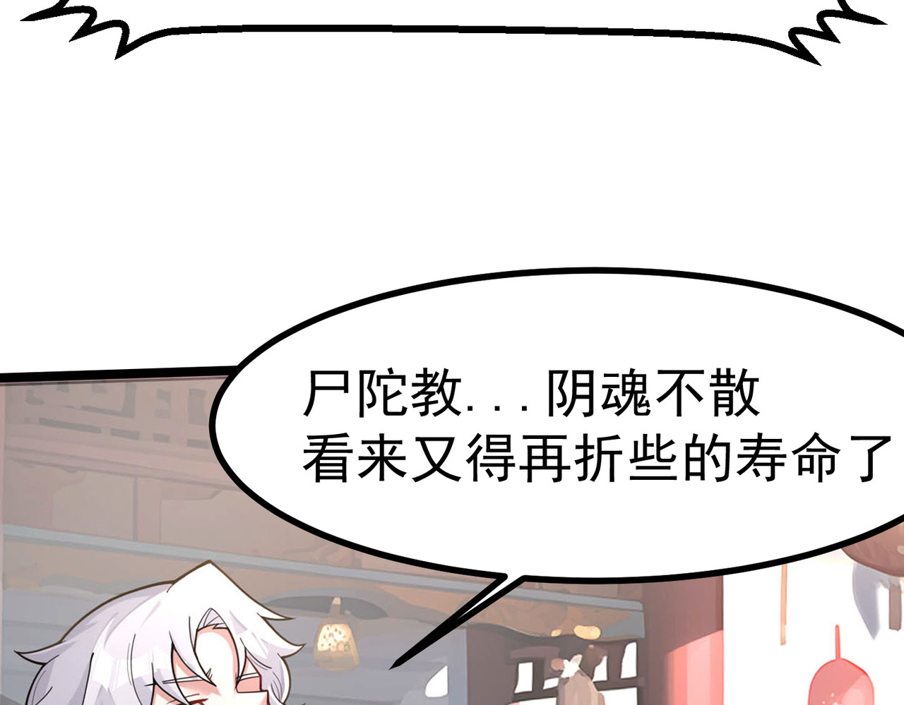 我有亿万年修为 天命之女钟灵儿 第153页