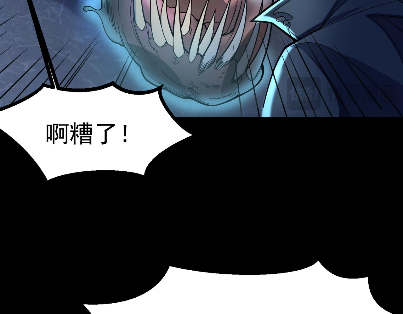 我有亿万年修为 天命之女钟灵儿 第17页
