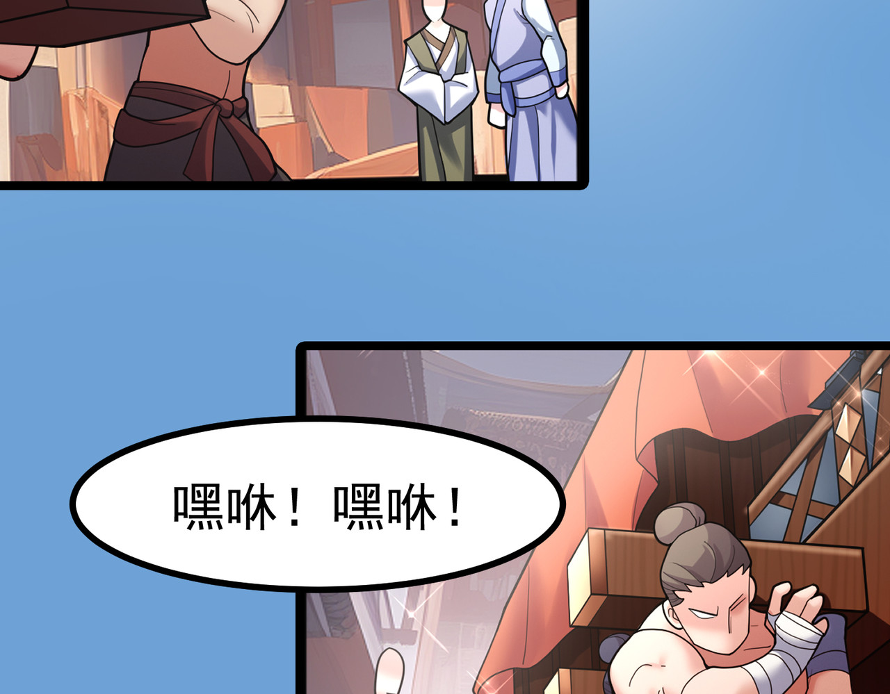 我有亿万年修为 天命之女钟灵儿 第52页