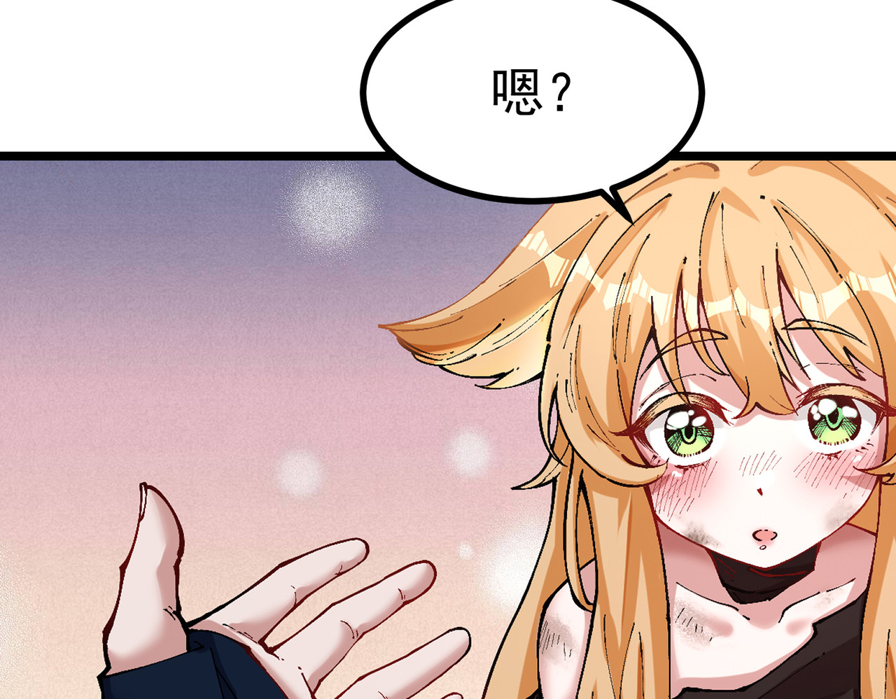 我有亿万年修为 天命之女钟灵儿 第77页