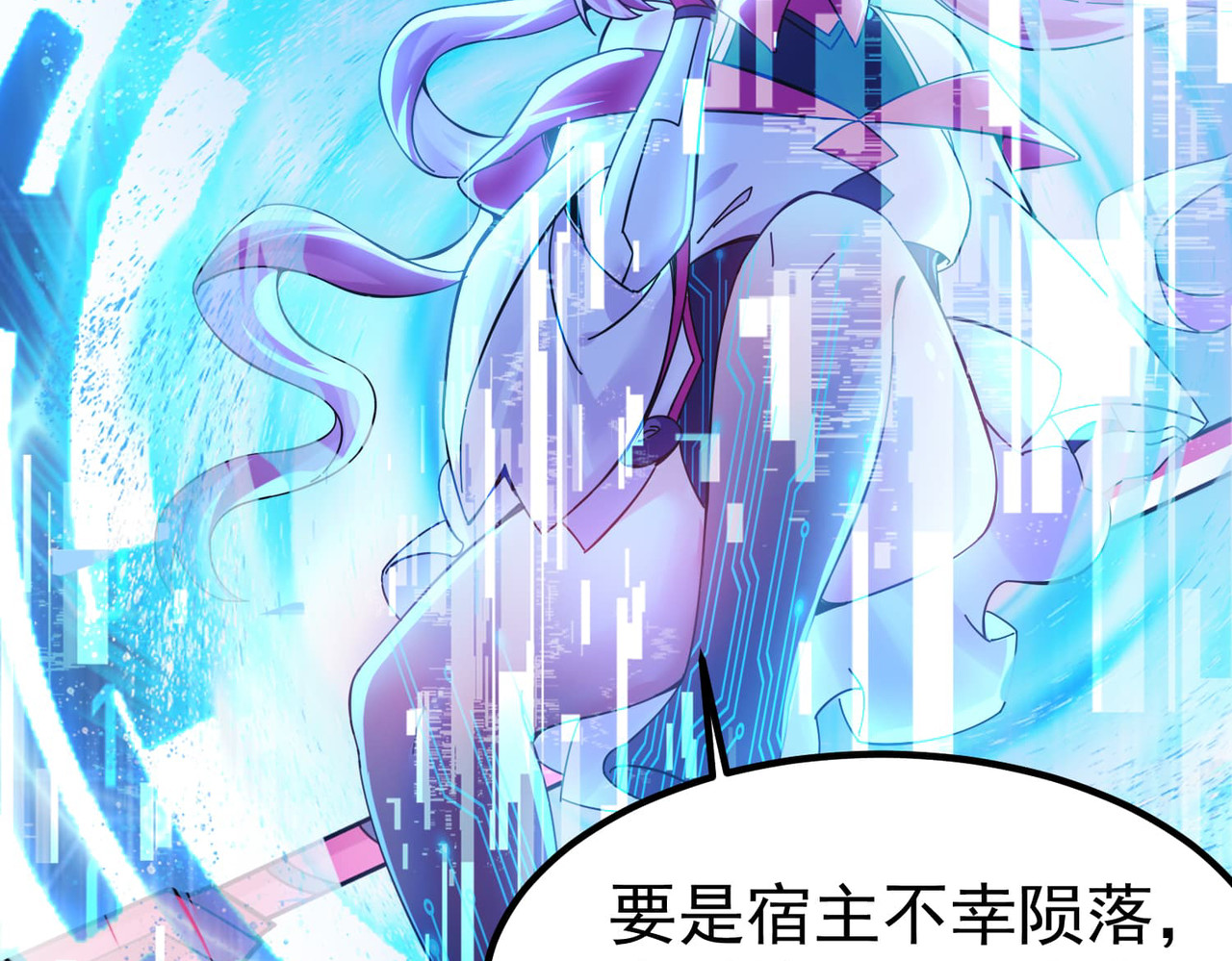 我有亿万年修为 亿万修为的代价 第45页