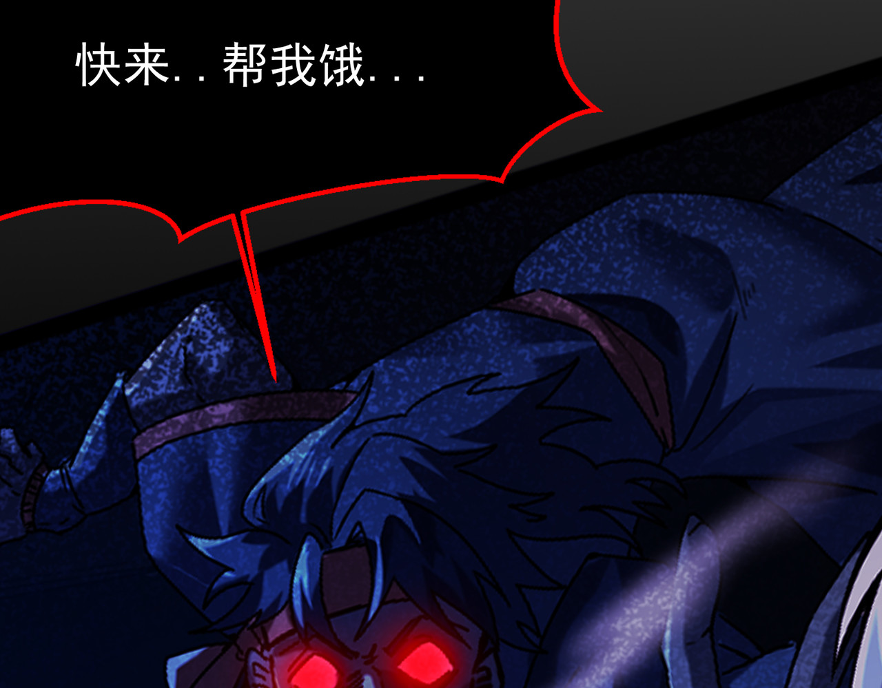 我有亿万年修为 亿万修为的代价 第98页
