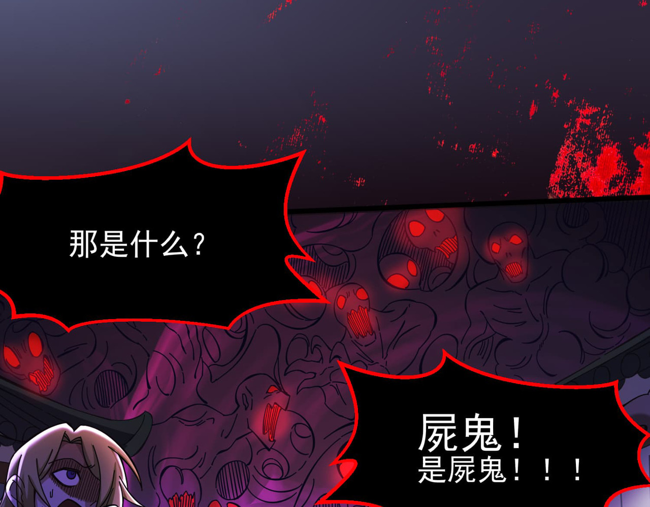 我有亿万年修为 隔空秒杀 第4页