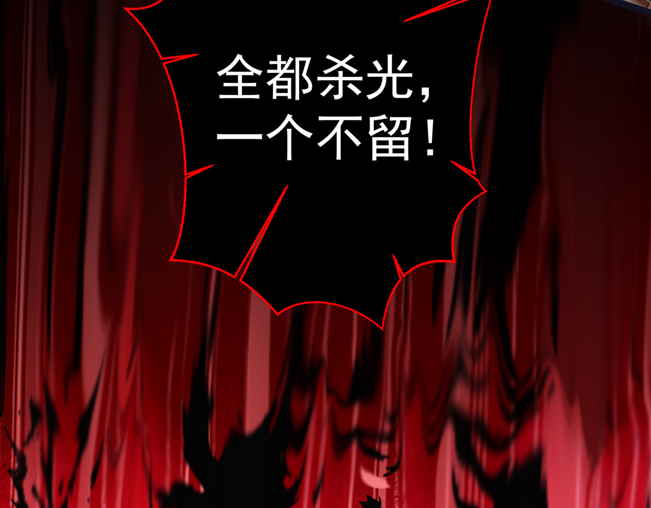 我有亿万年修为 装x需谨慎 第85页