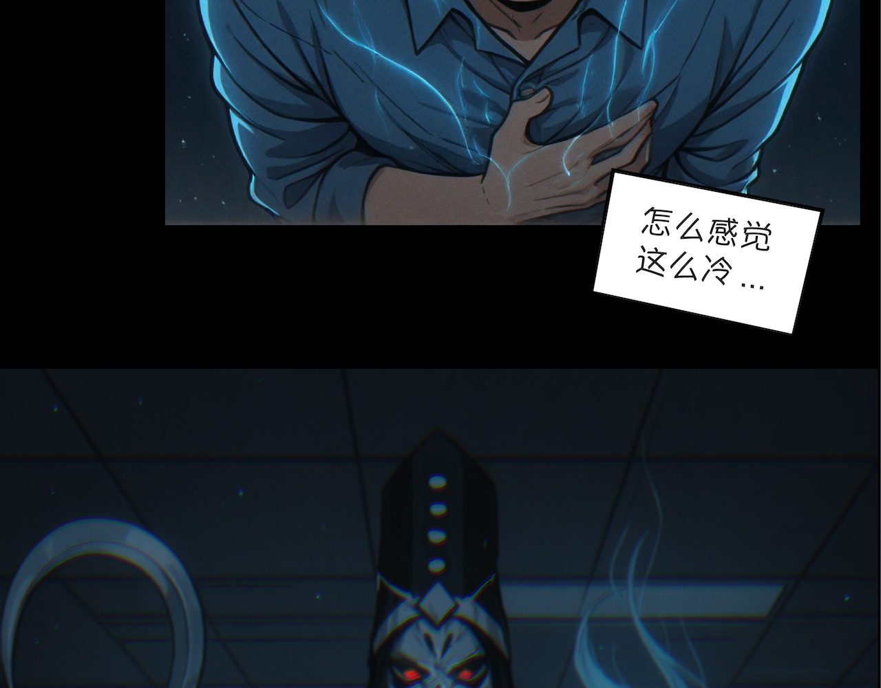 無常 01-濒死体验 第17页