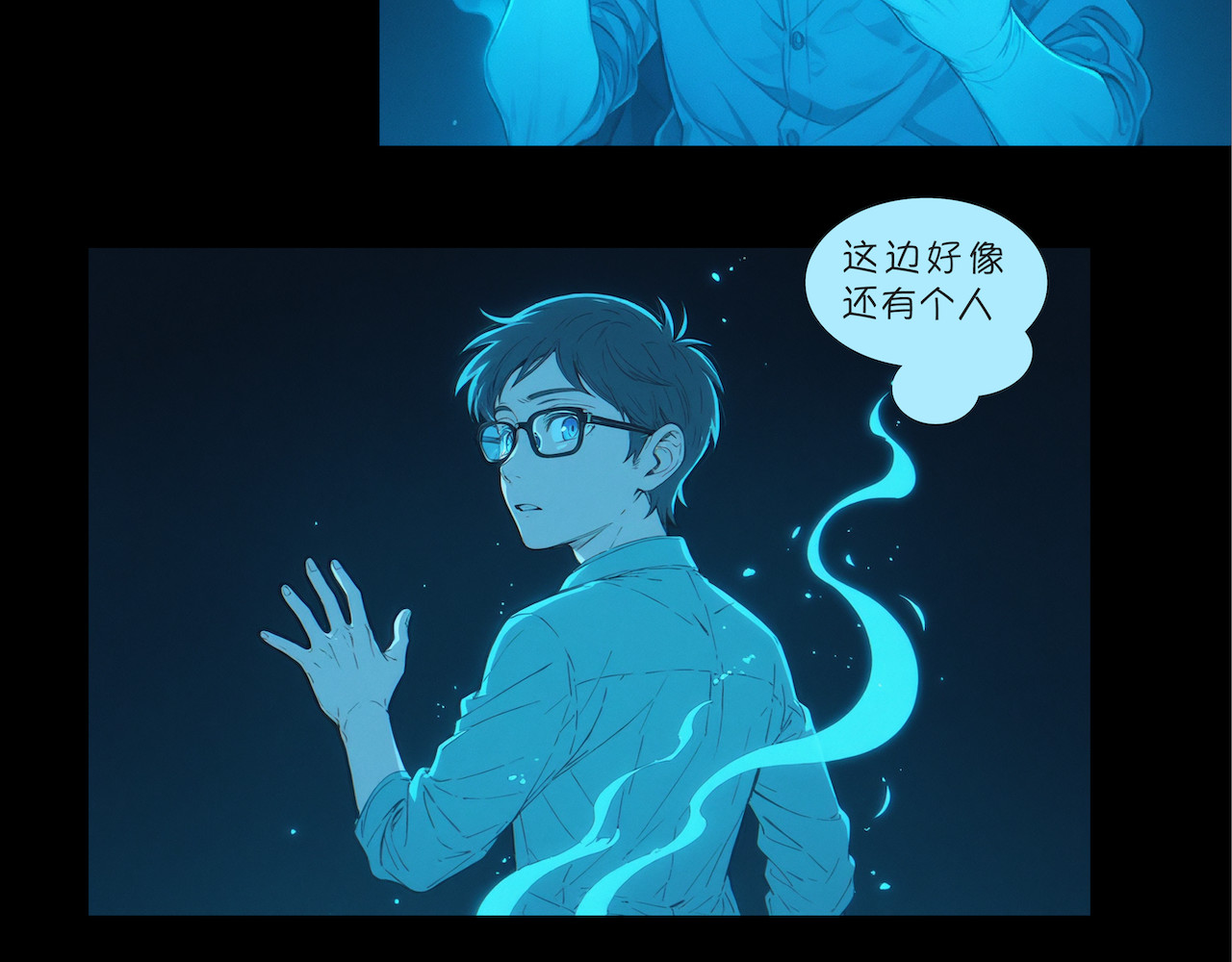 無常 01-濒死体验 第27页