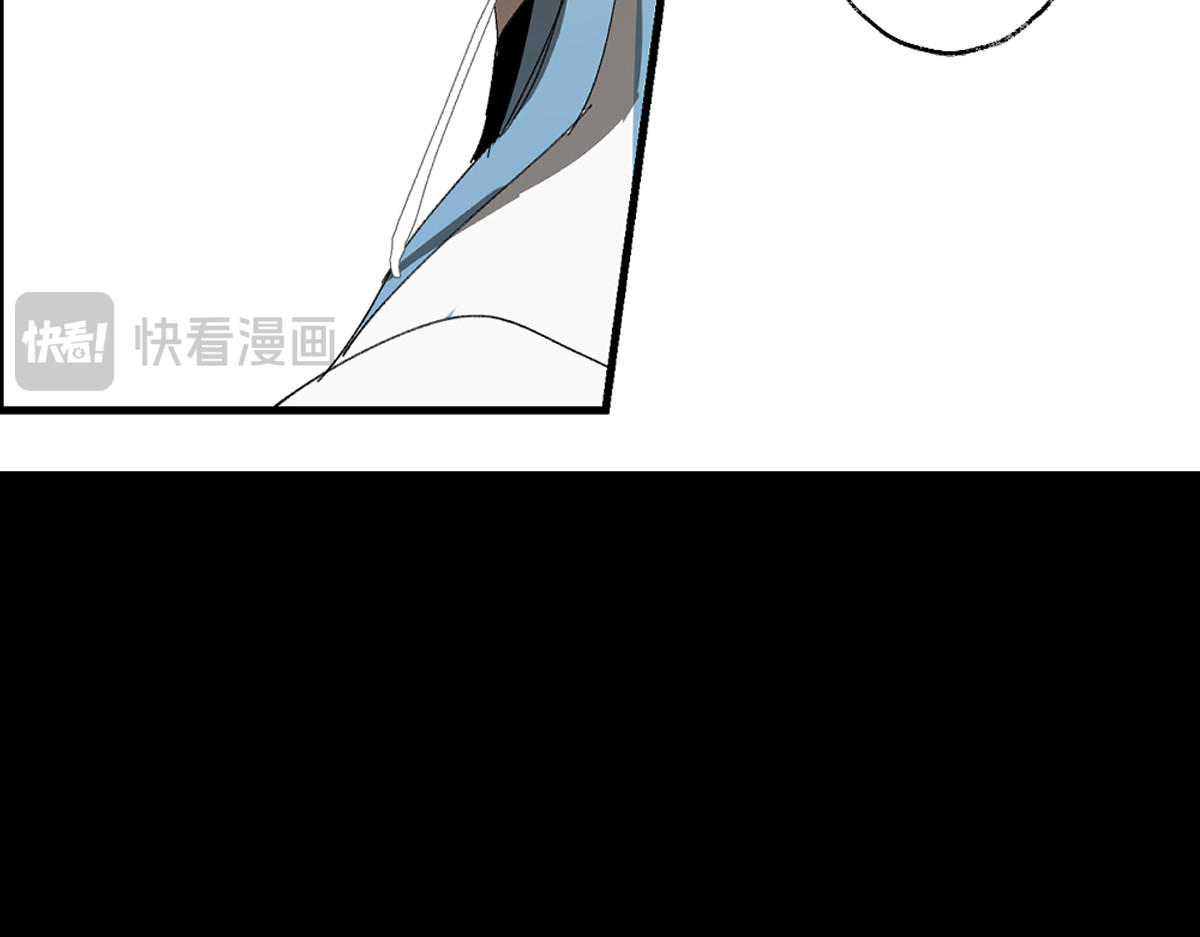 还天 第二章·长忆 第146页