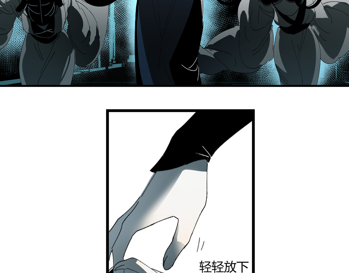 还天 第二章·长忆 第69页
