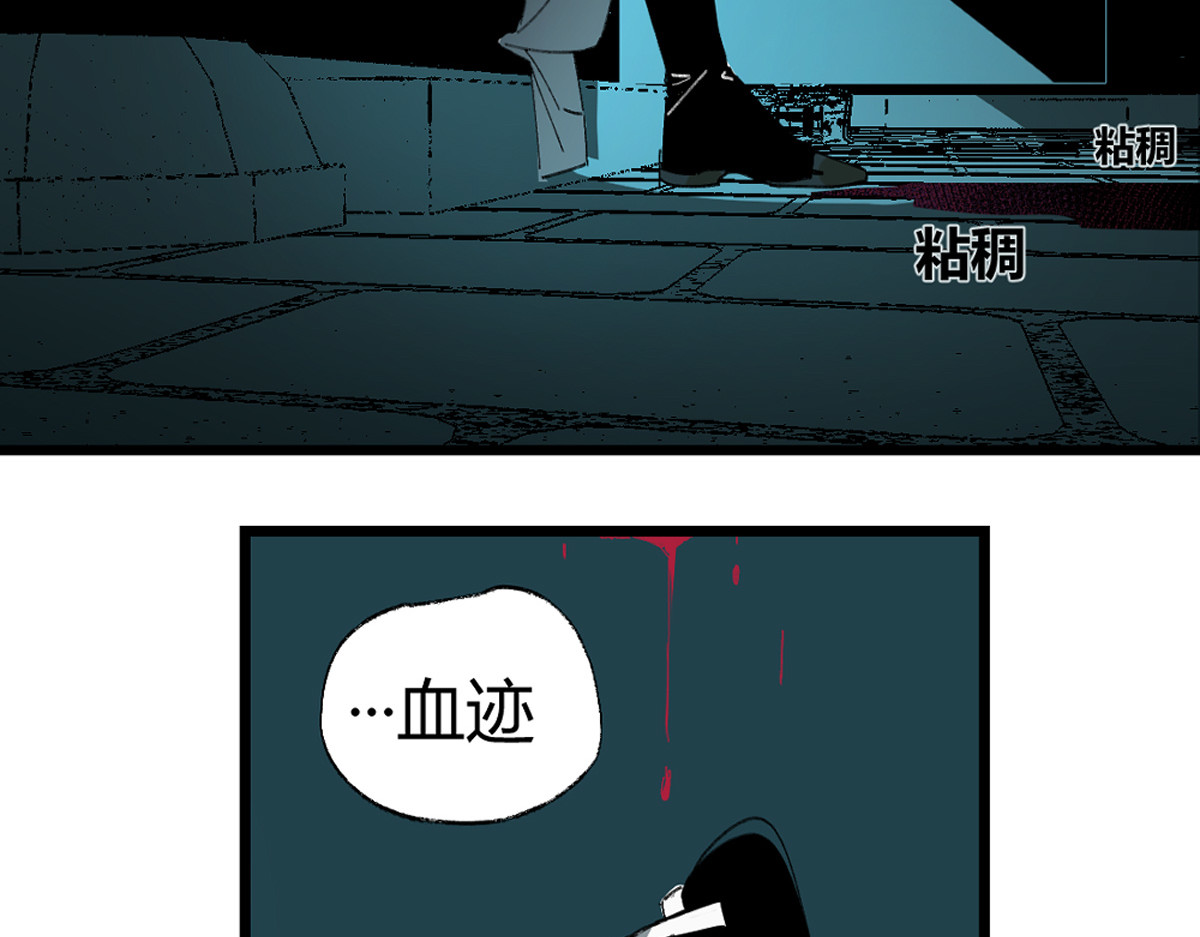 还天 第二章·长忆 第79页