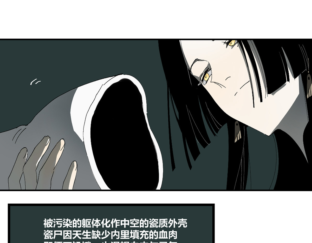 还天 第二章·长忆 第90页