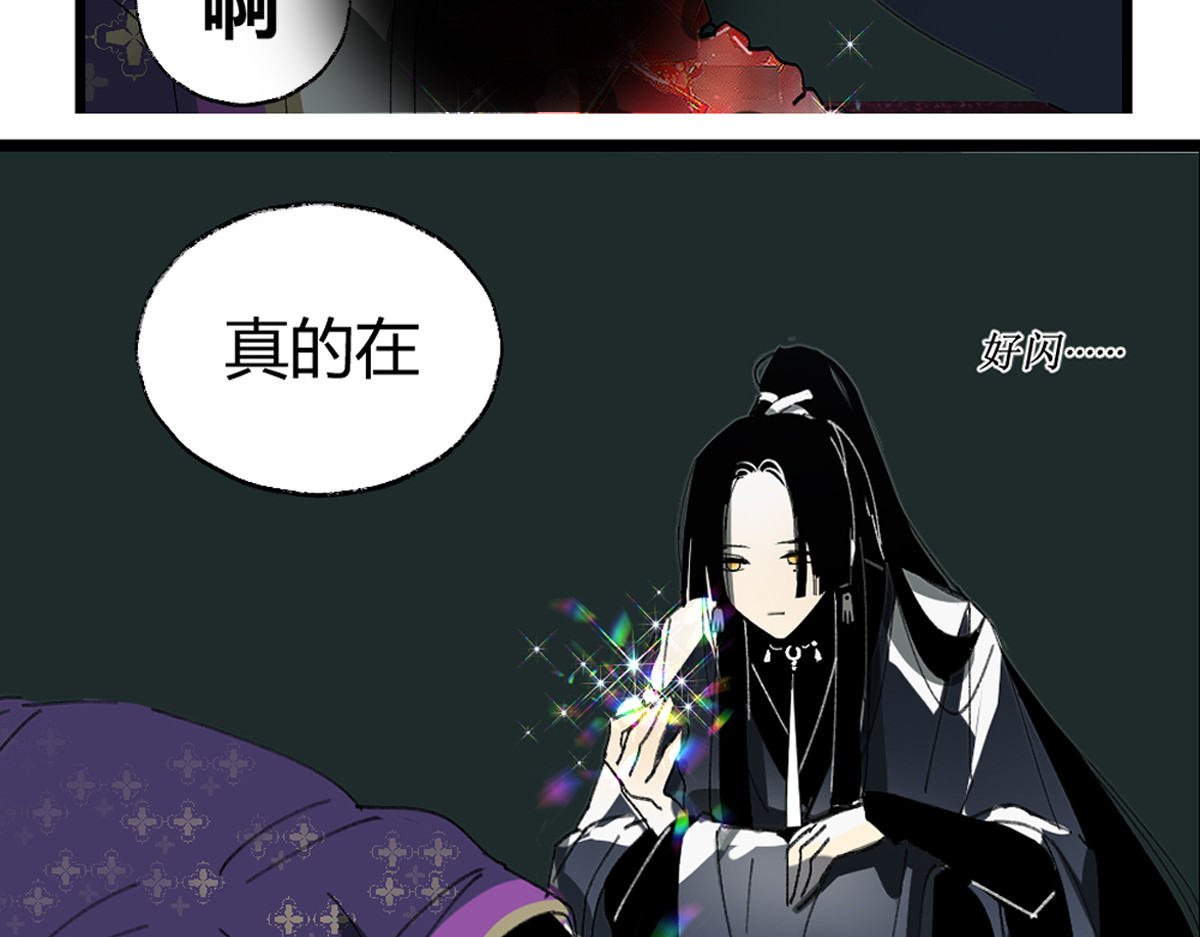 还天 第二章·长忆 第99页