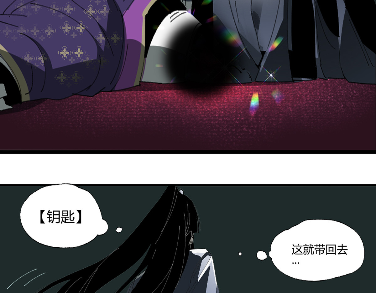 还天 第二章·长忆 第100页