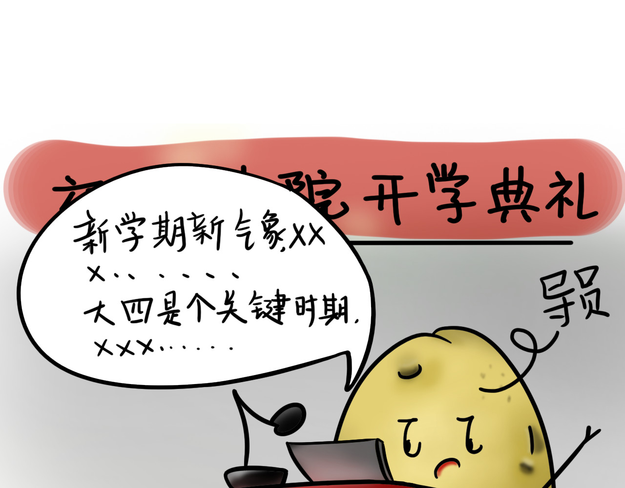 呆着 01 第22页