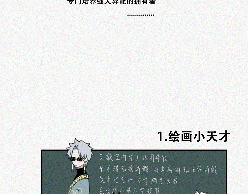 未命名世界 第5页