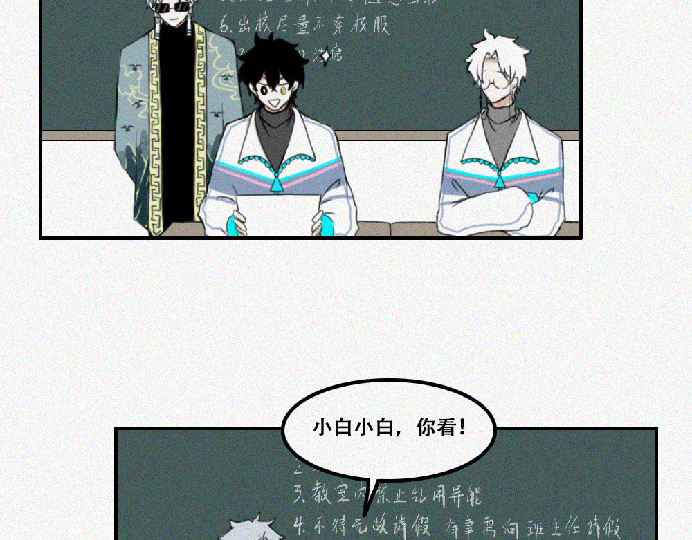 未命名世界 第7页