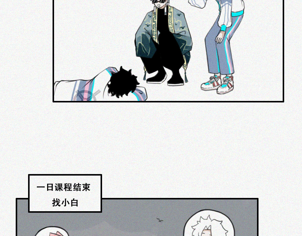 未命名世界 程默的一天 第6页