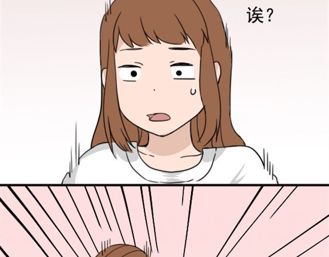 捉妖少女 第4话 抱着孩子的少妇是妖怪？ 第39页