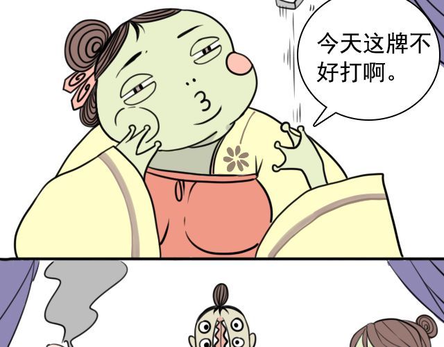 捉妖少女 第4话 抱着孩子的少妇是妖怪？ 第5页