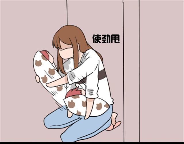捉妖少女 第4话 抱着孩子的少妇是妖怪？ 第44页