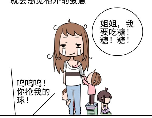 捉妖少女 第4话 抱着孩子的少妇是妖怪？ 第48页