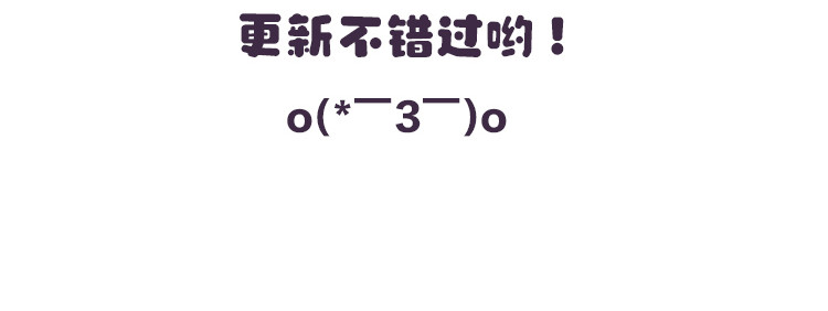 拽猫的北京生活 闻香识男人 第14页