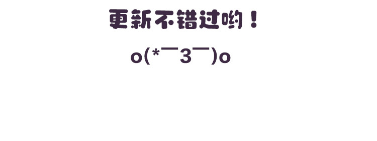 拽猫的北京生活 拽猫喜欢的美食 第14页