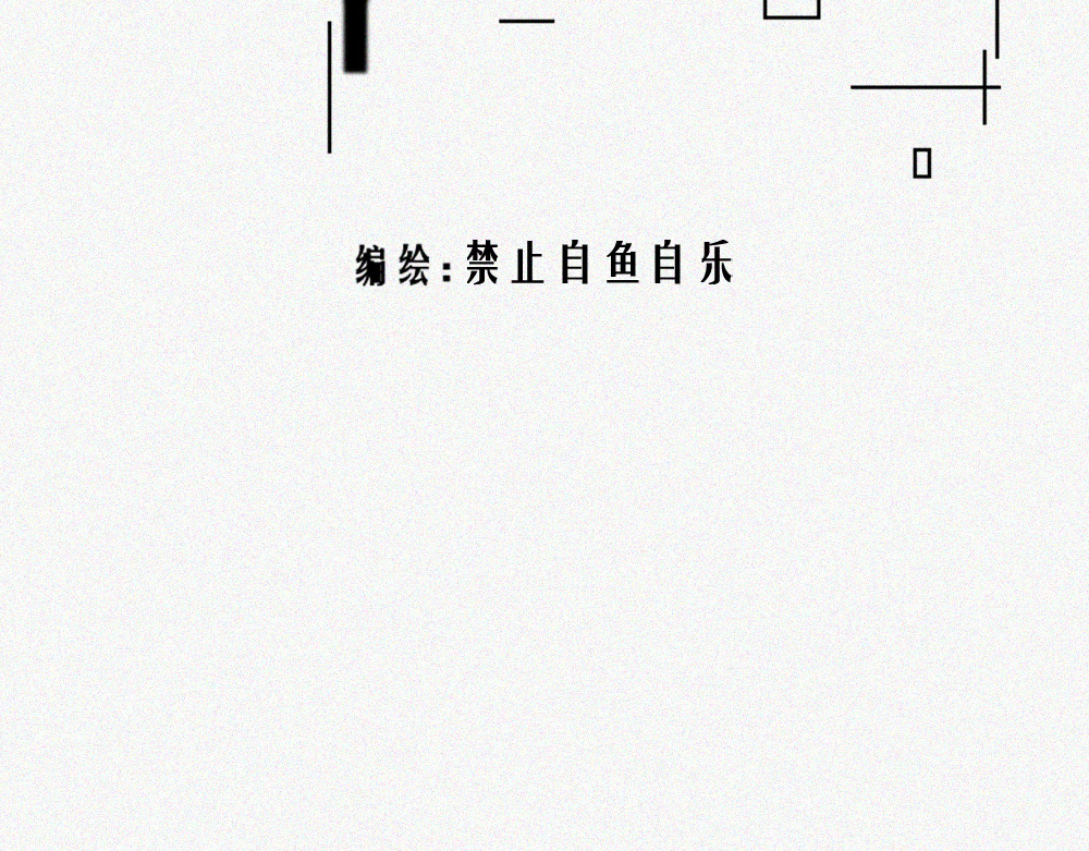 未命名世界 异能者的日常 第2页
