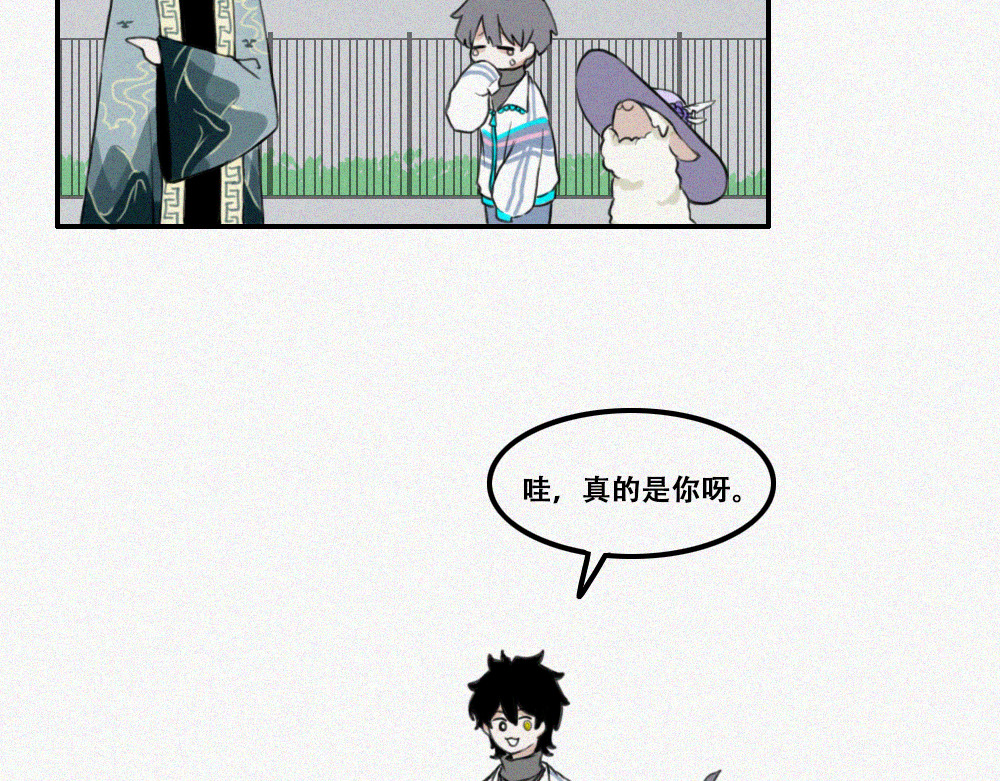 未命名世界 异能者的日常 第17页