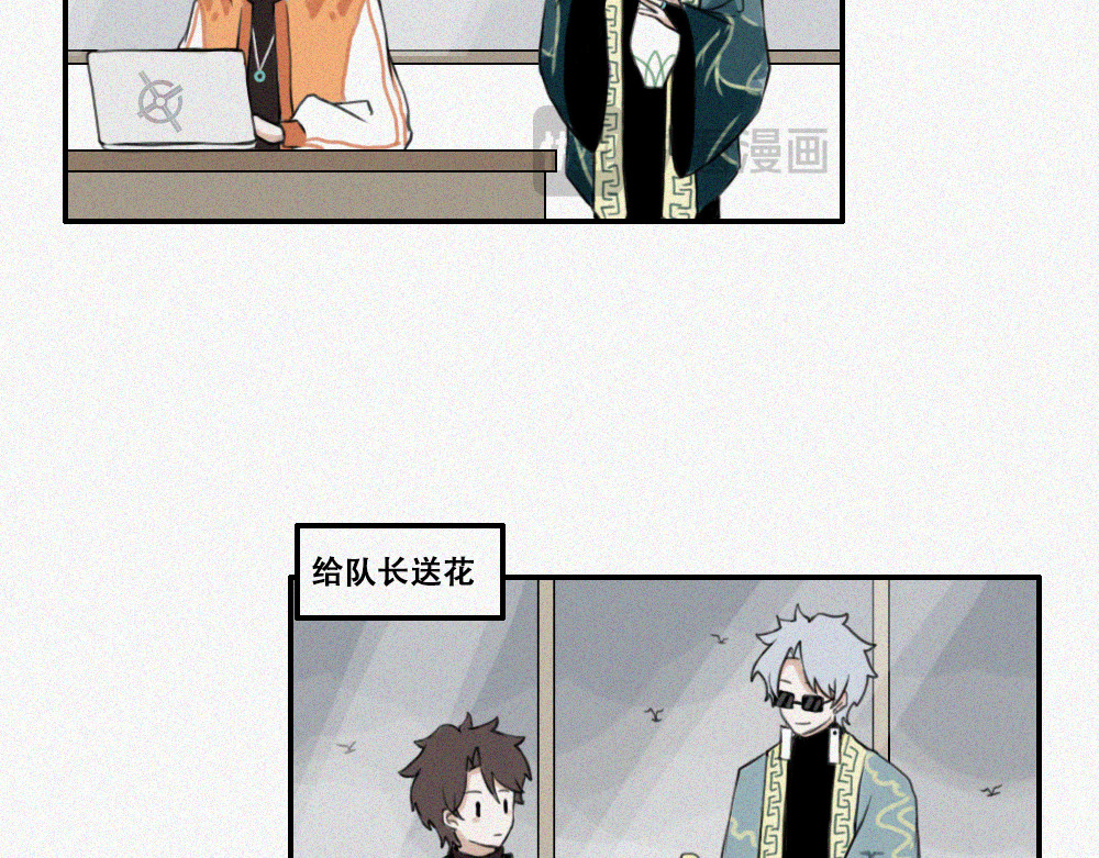 未命名世界 异能者的日常 第20页