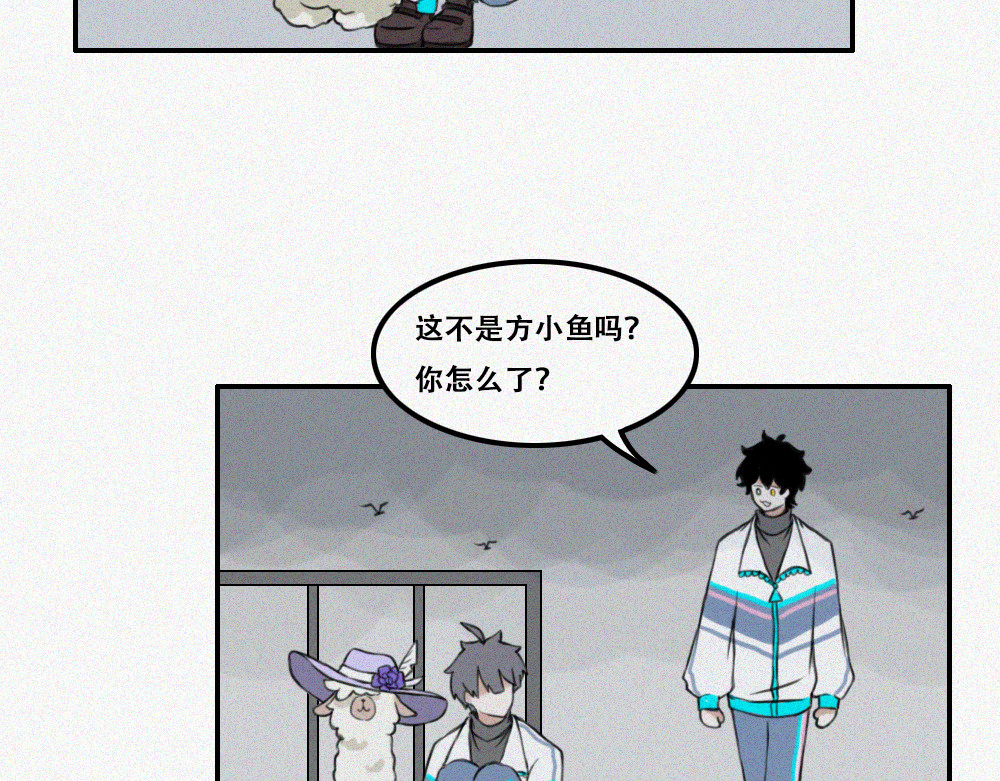 未命名世界 异能者的日常 第5页