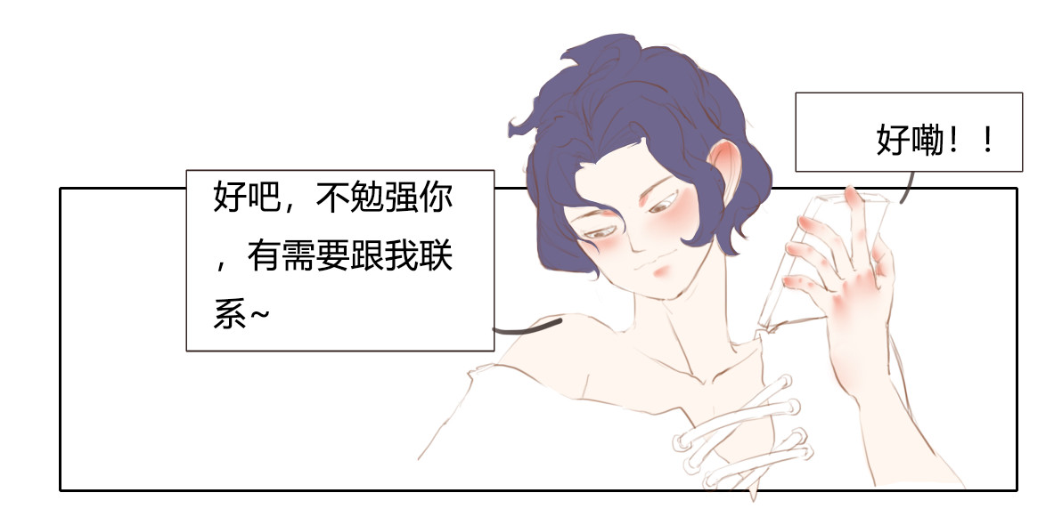 1号院 和三个男生同居 第25页