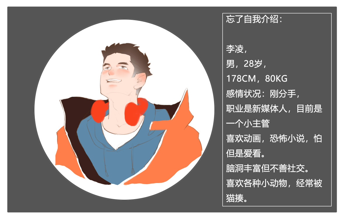 1号院 和三个男生同居 第26页