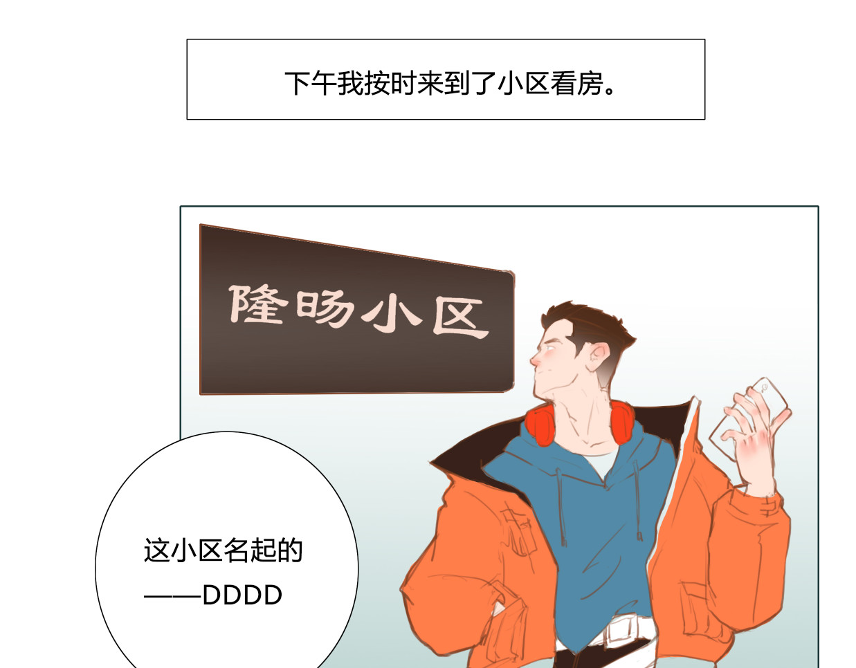 1号院 第6页