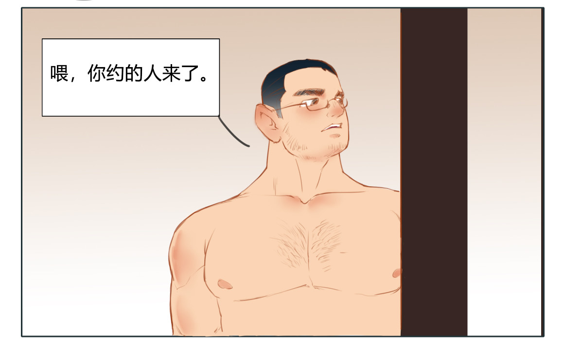 1号院 和三个男生同居 第10页