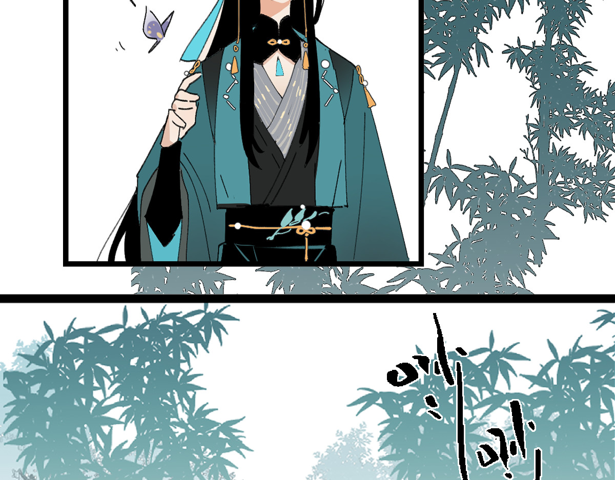 还天 第三章·游园（上） 第52页